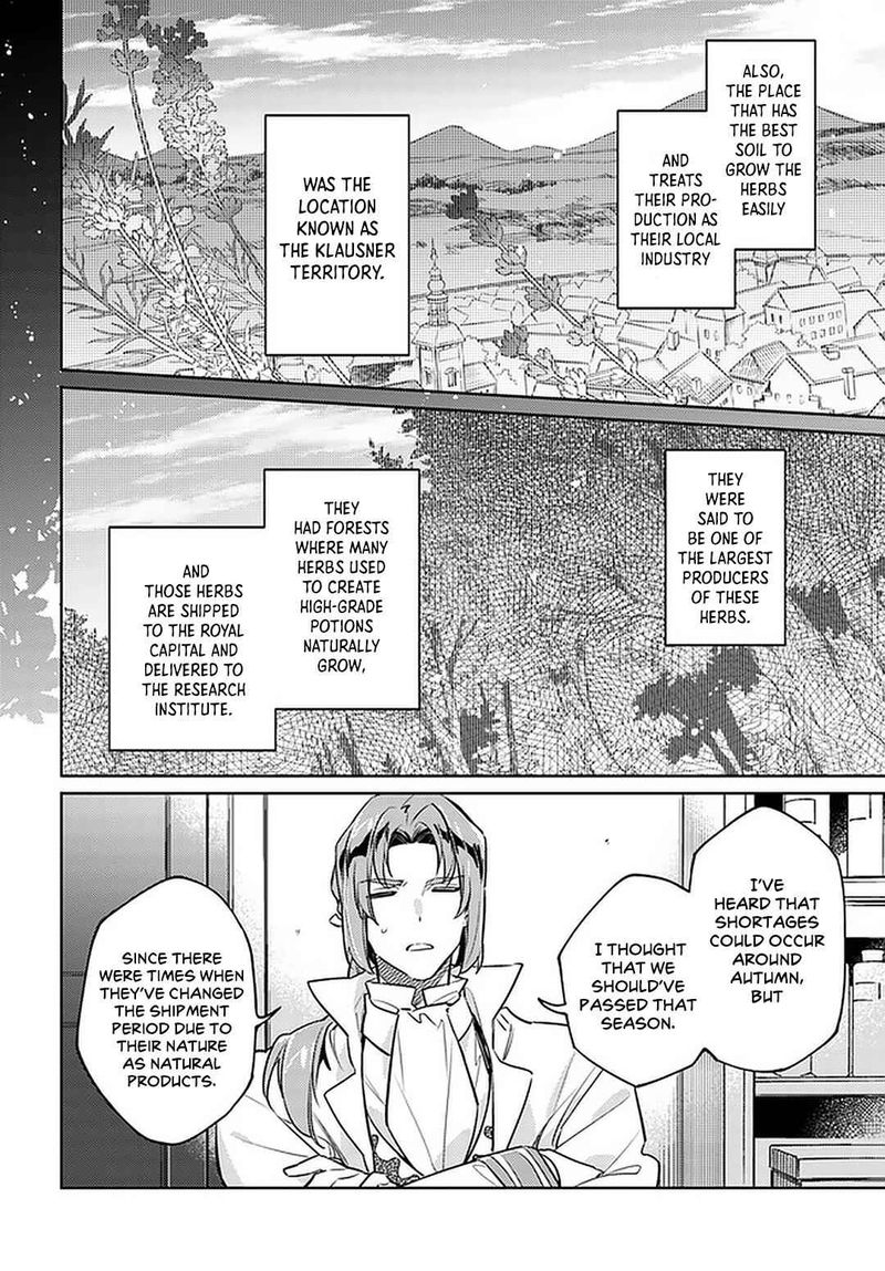Seijo No Maryoku Wa Bannou Desu 25 16