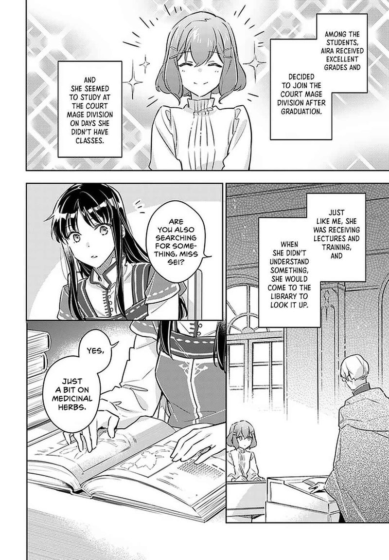 Seijo No Maryoku Wa Bannou Desu 25 22