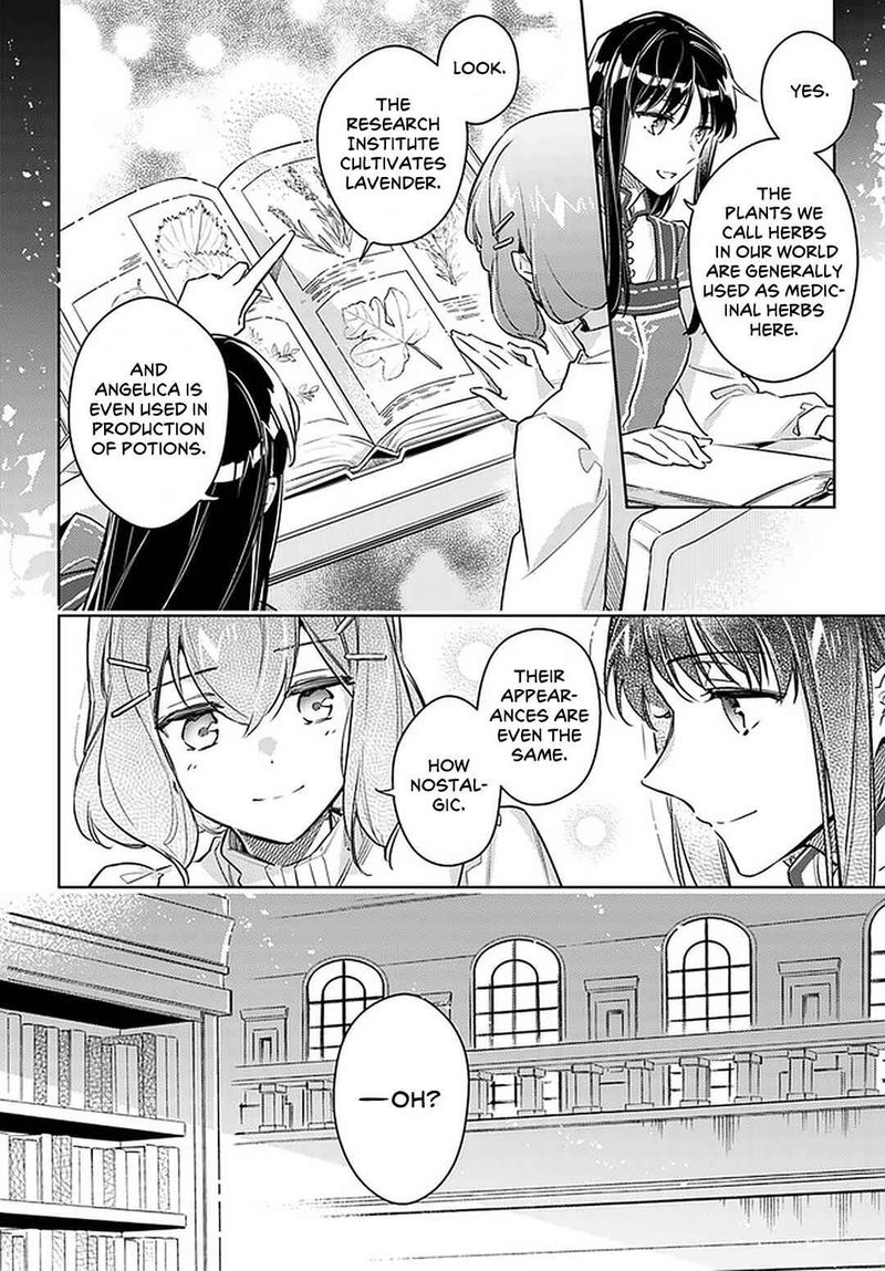 Seijo No Maryoku Wa Bannou Desu 25 24