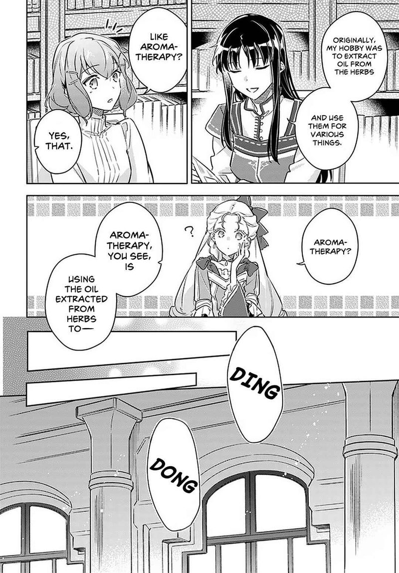 Seijo No Maryoku Wa Bannou Desu 25 26