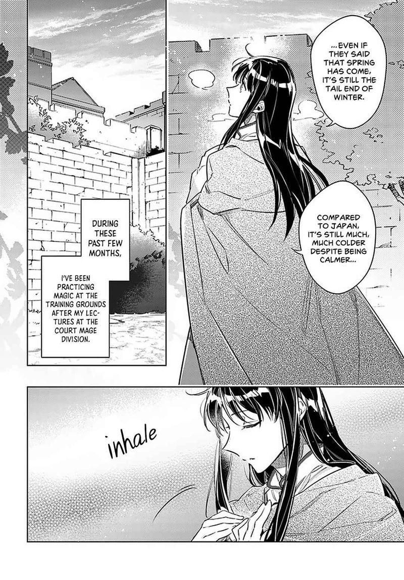 Seijo No Maryoku Wa Bannou Desu 25 4