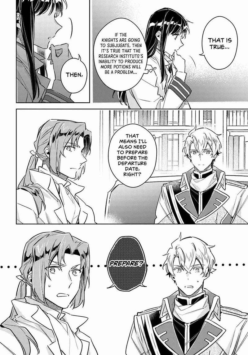 Seijo No Maryoku Wa Bannou Desu 25 42