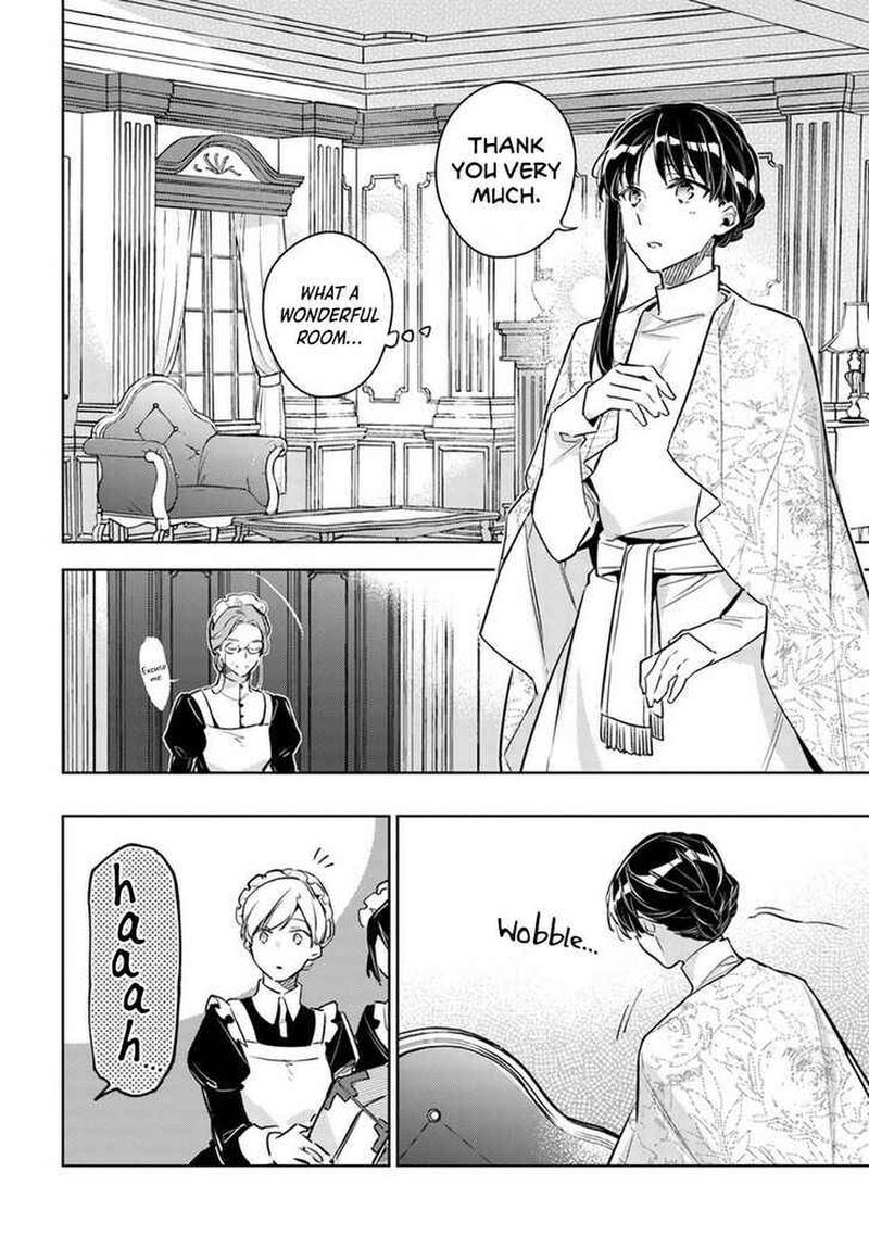 Seijo No Maryoku Wa Bannou Desu 26 11