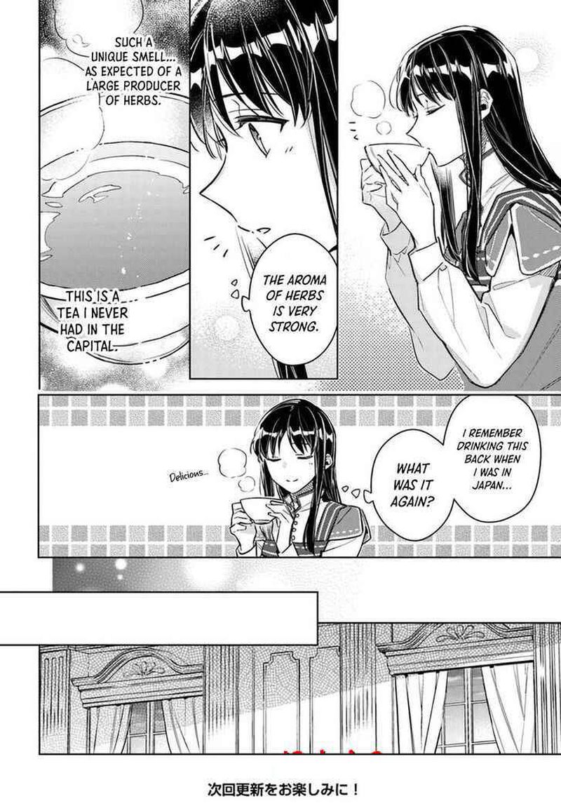 Seijo No Maryoku Wa Bannou Desu 26 15