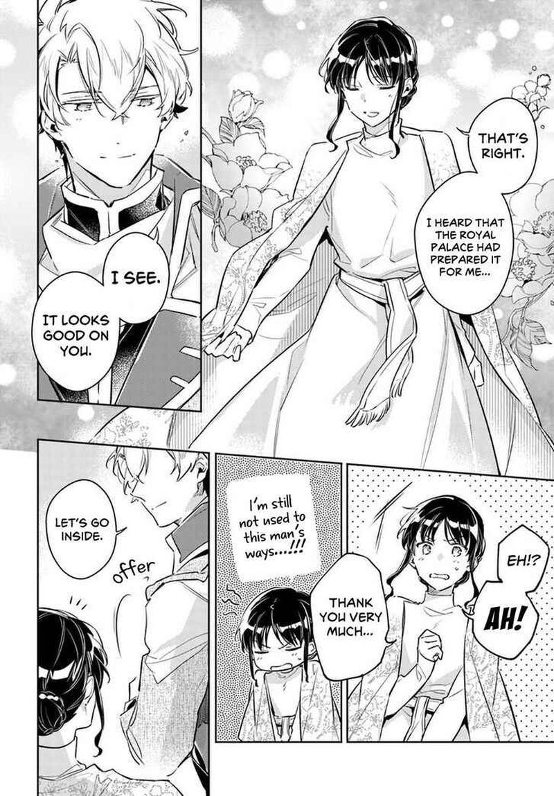 Seijo No Maryoku Wa Bannou Desu 26 20