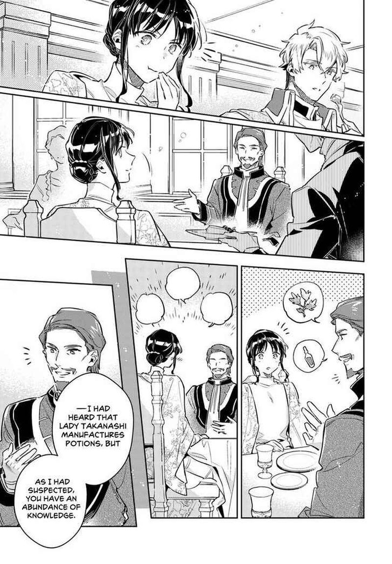 Seijo No Maryoku Wa Bannou Desu 26 23