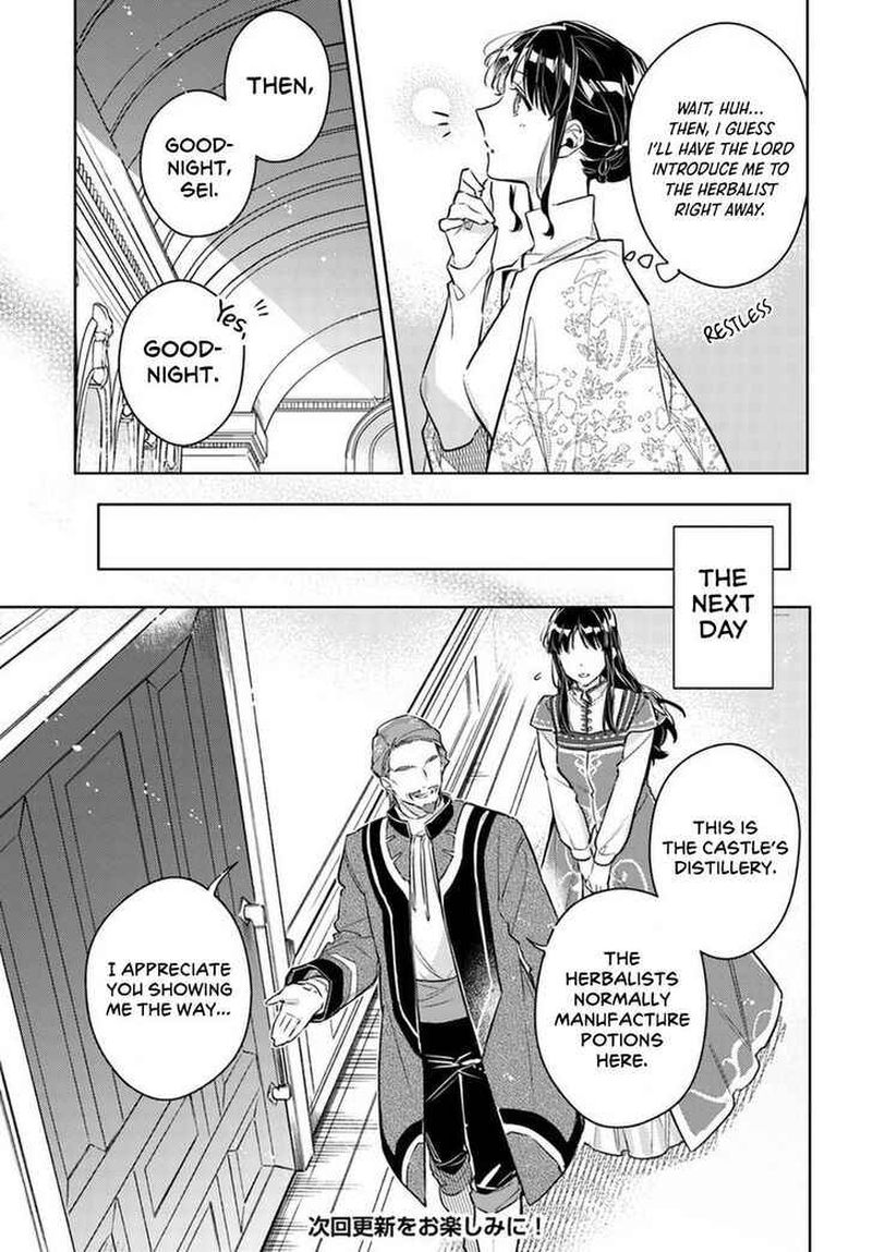 Seijo No Maryoku Wa Bannou Desu 26 27