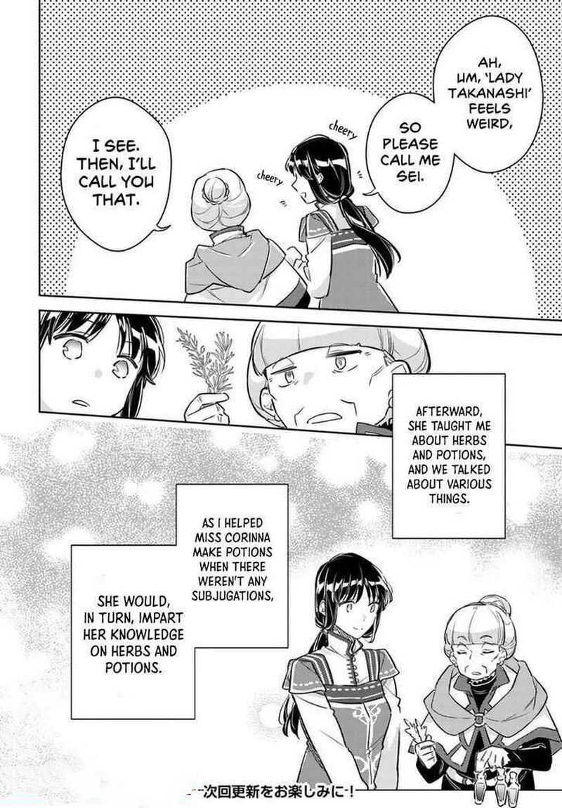 Seijo No Maryoku Wa Bannou Desu 26 38