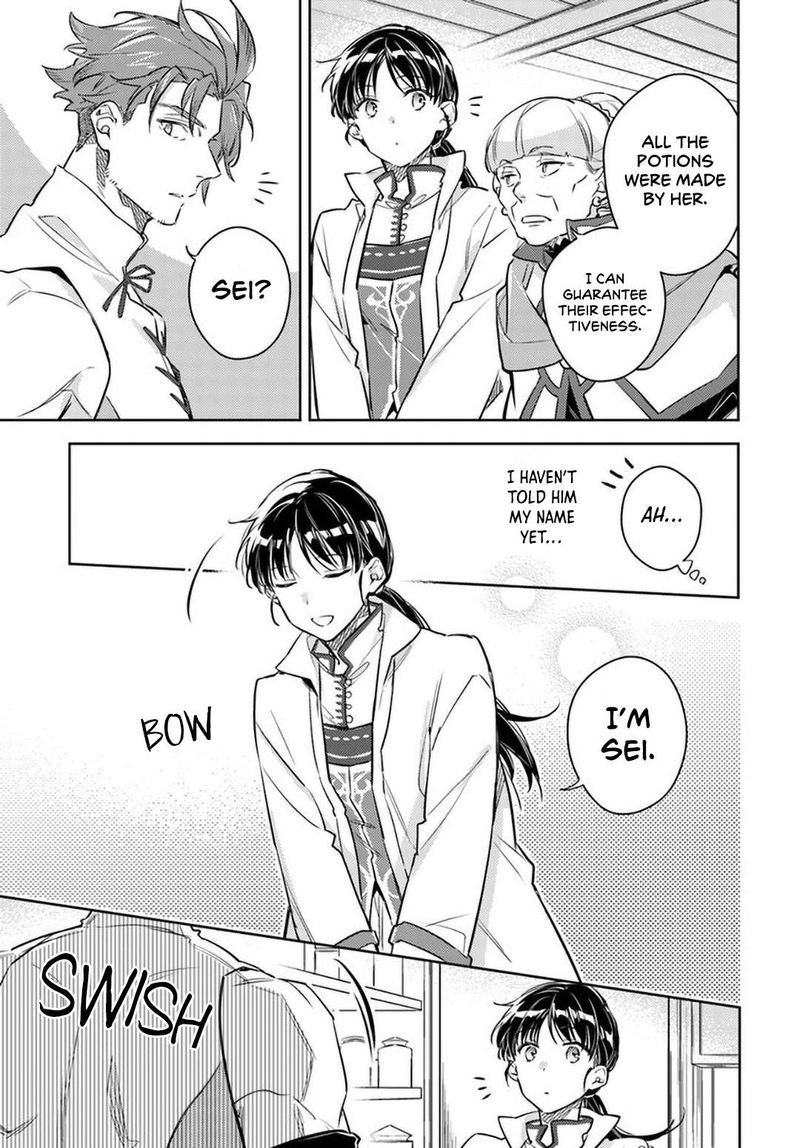 Seijo No Maryoku Wa Bannou Desu 27 11