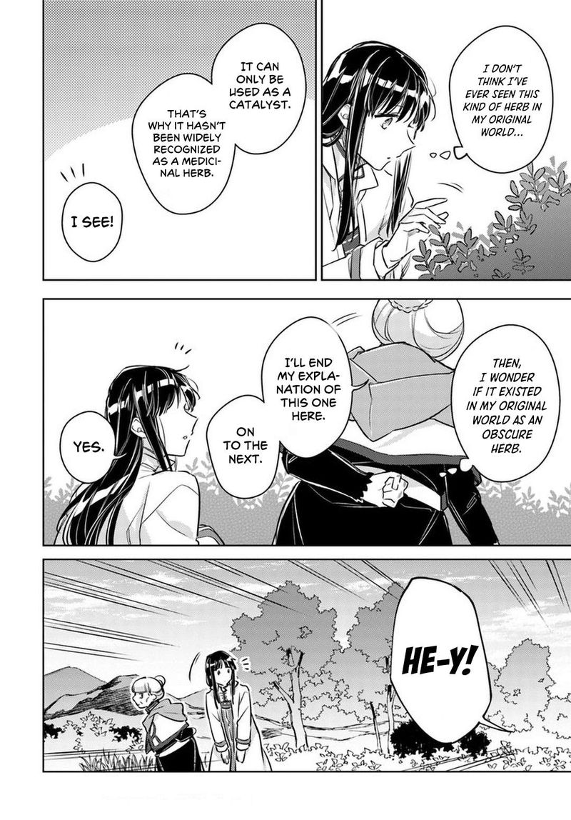 Seijo No Maryoku Wa Bannou Desu 27 16