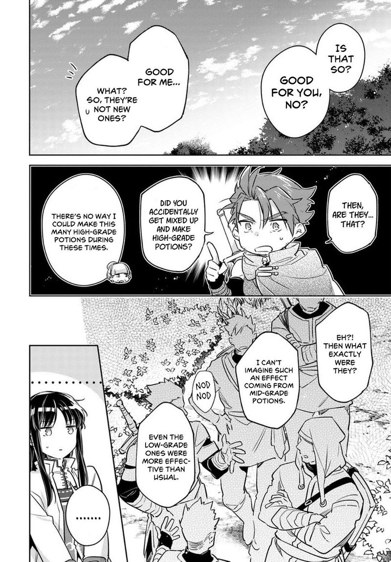 Seijo No Maryoku Wa Bannou Desu 27 18