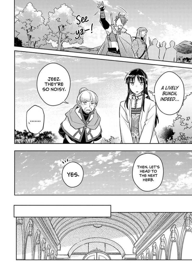 Seijo No Maryoku Wa Bannou Desu 27 22