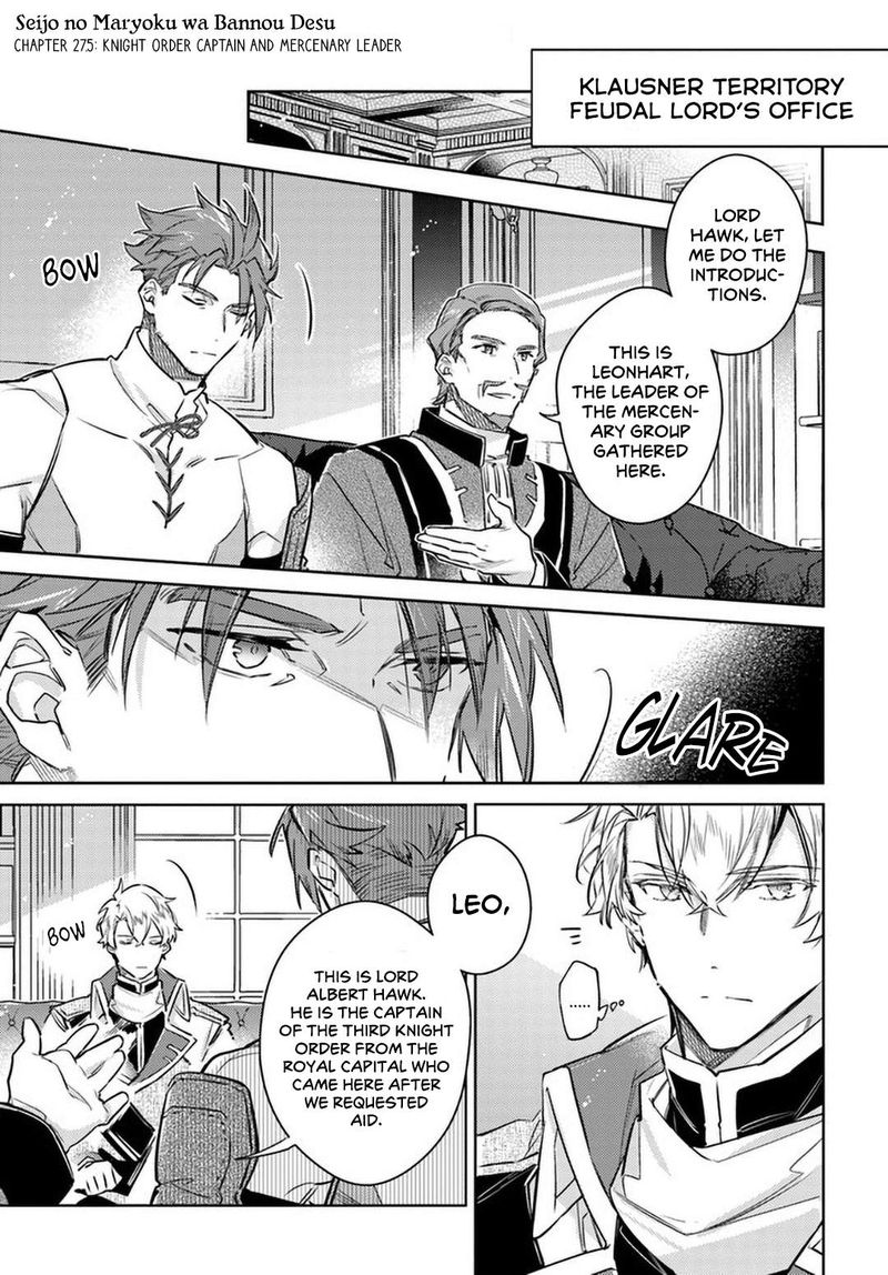 Seijo No Maryoku Wa Bannou Desu 27 35