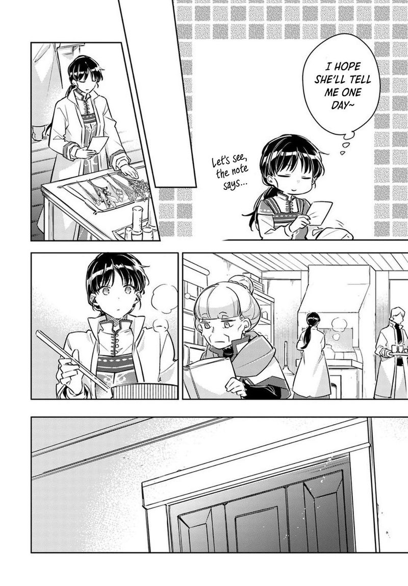 Seijo No Maryoku Wa Bannou Desu 27 4