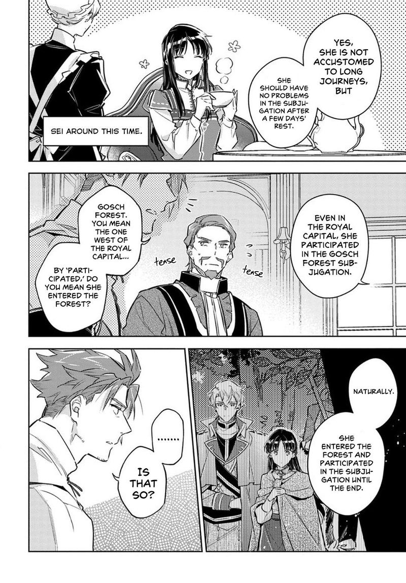 Seijo No Maryoku Wa Bannou Desu 27 40