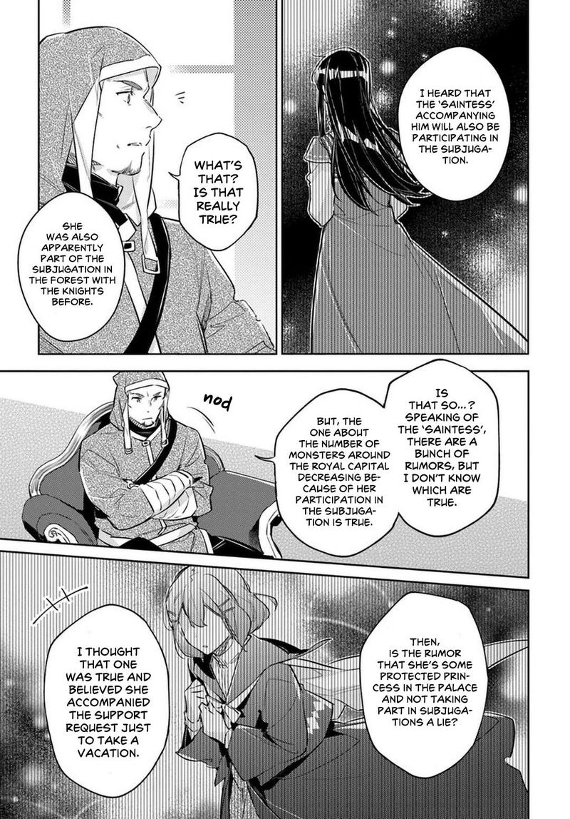 Seijo No Maryoku Wa Bannou Desu 27 47