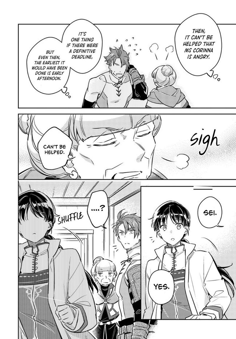 Seijo No Maryoku Wa Bannou Desu 27 8