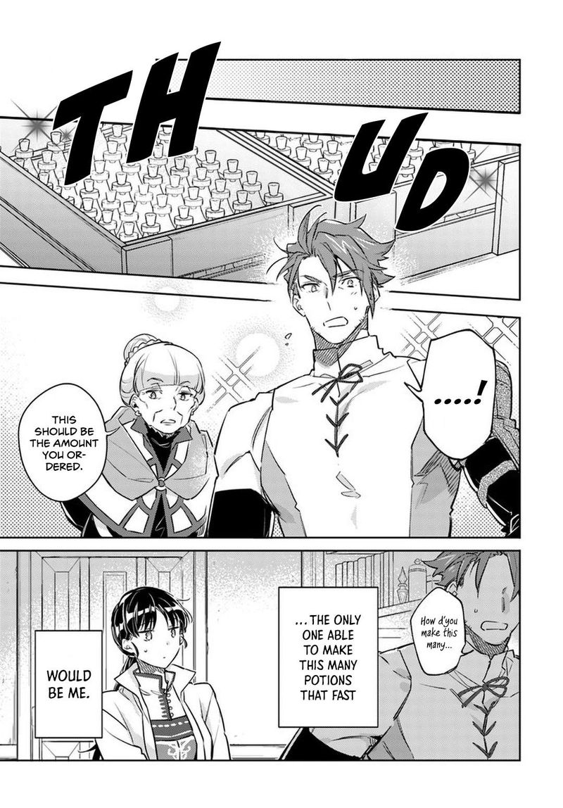 Seijo No Maryoku Wa Bannou Desu 27 9