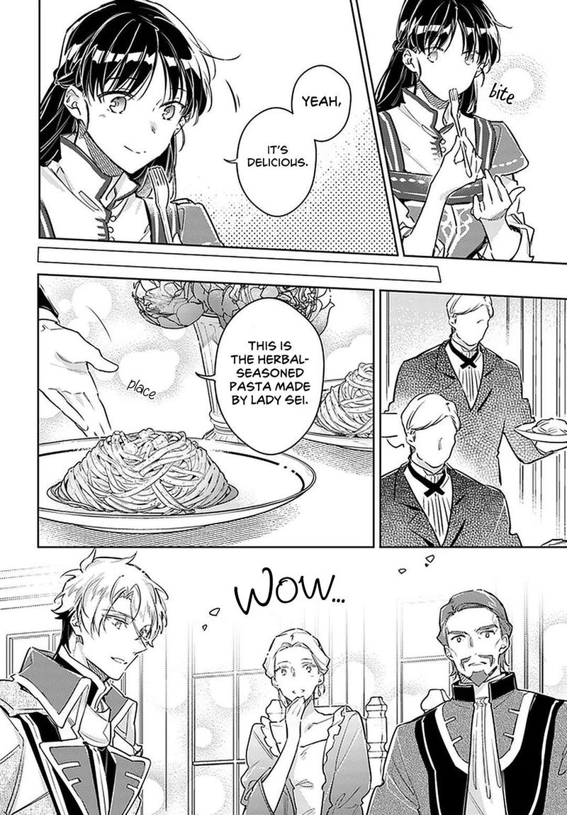 Seijo No Maryoku Wa Bannou Desu 28 12