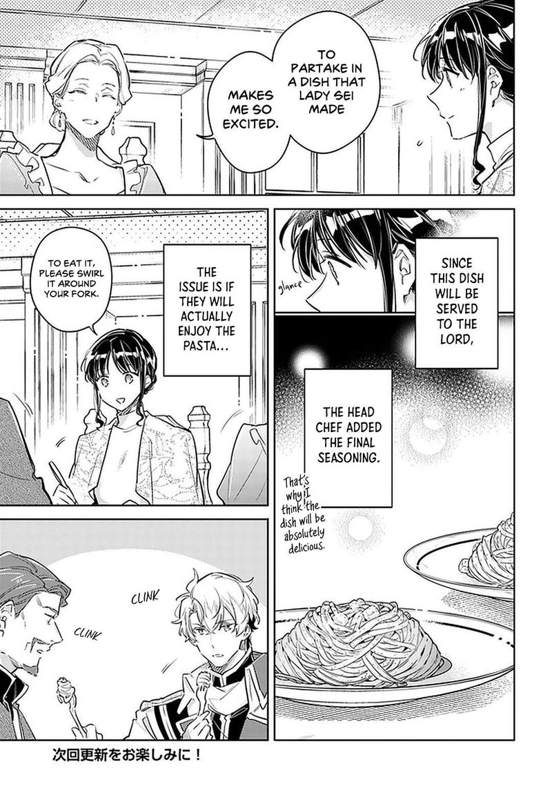 Seijo No Maryoku Wa Bannou Desu 28 13