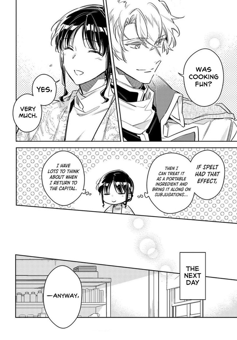 Seijo No Maryoku Wa Bannou Desu 28 20