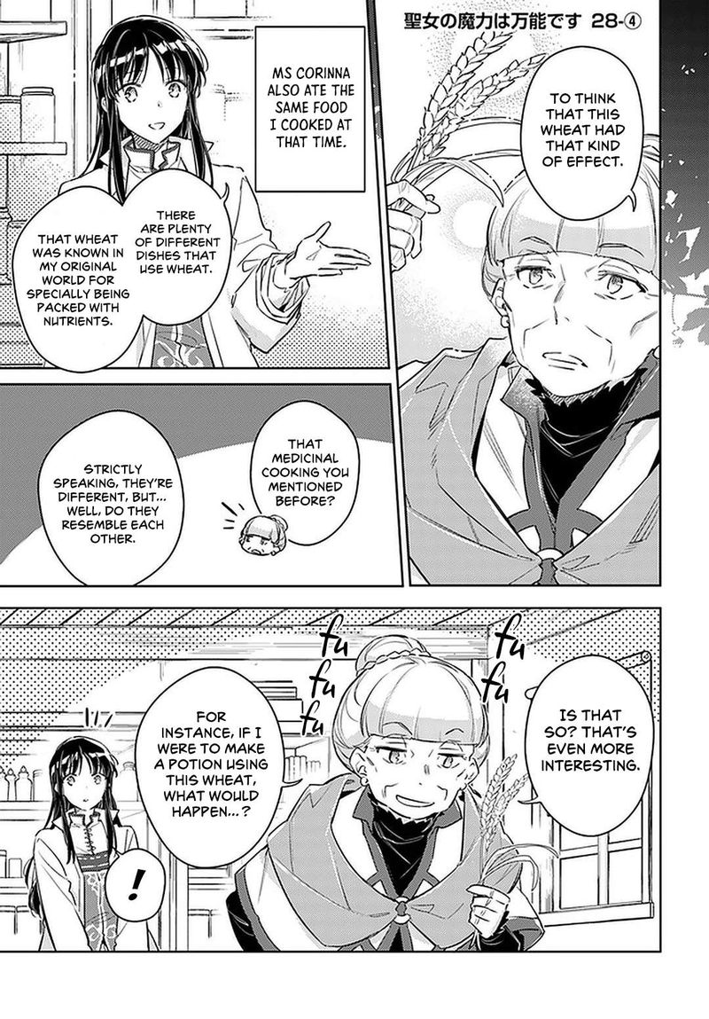 Seijo No Maryoku Wa Bannou Desu 28 21