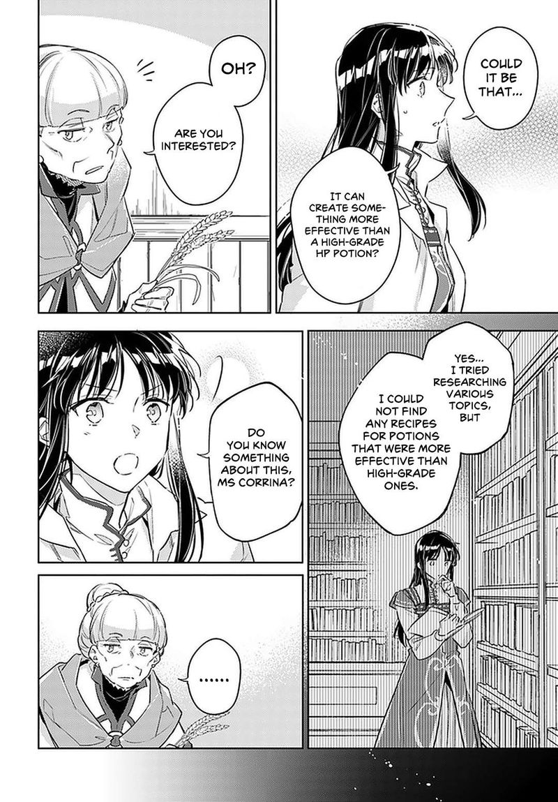 Seijo No Maryoku Wa Bannou Desu 28 22