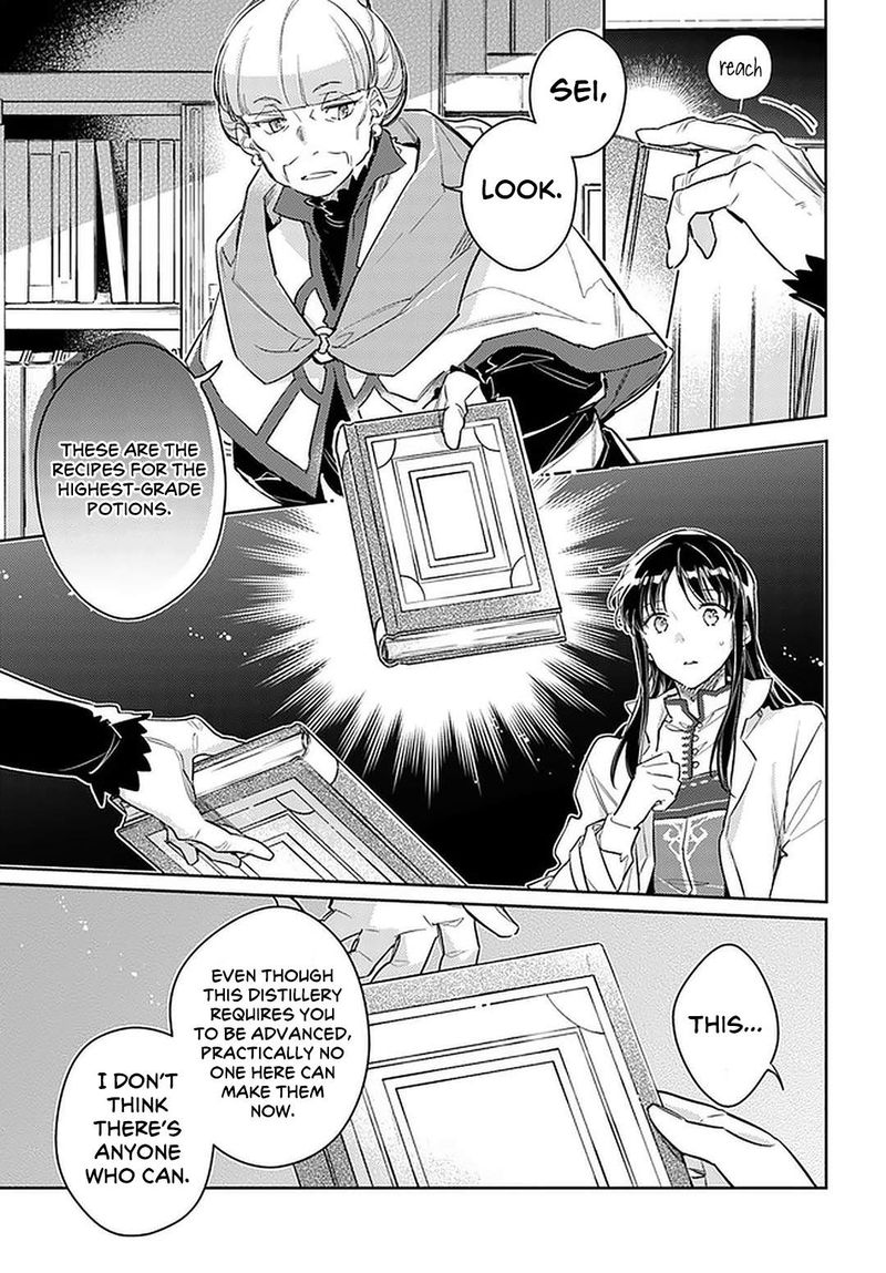 Seijo No Maryoku Wa Bannou Desu 28 25