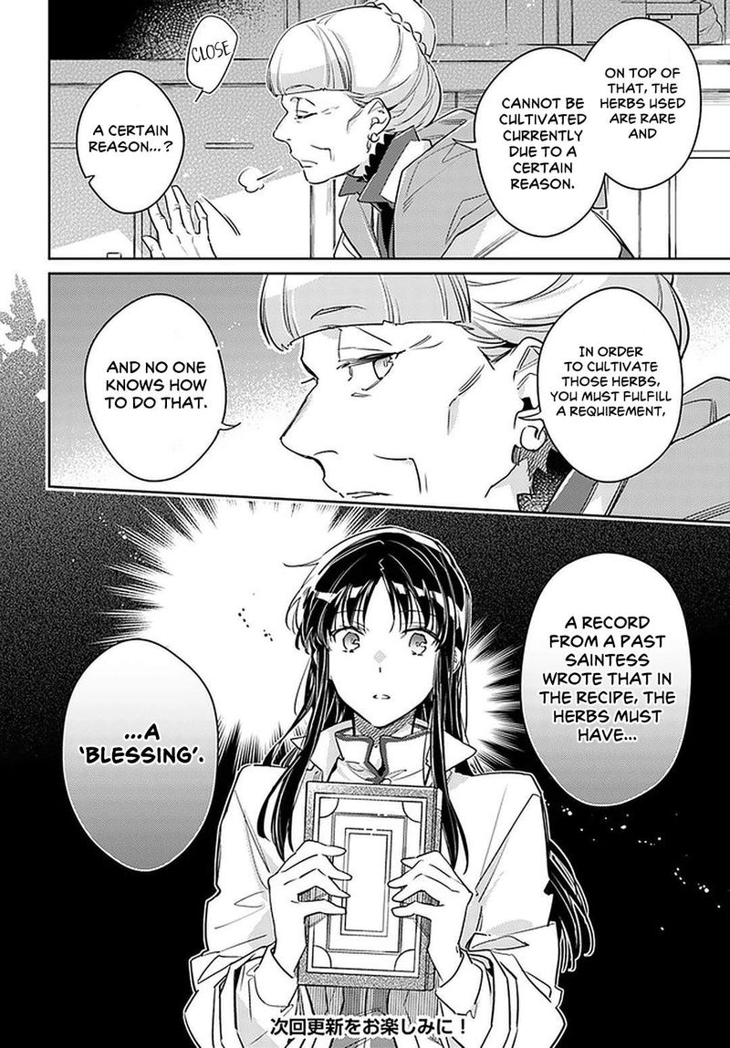 Seijo No Maryoku Wa Bannou Desu 28 26