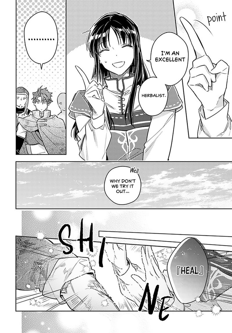 Seijo No Maryoku Wa Bannou Desu 29 22