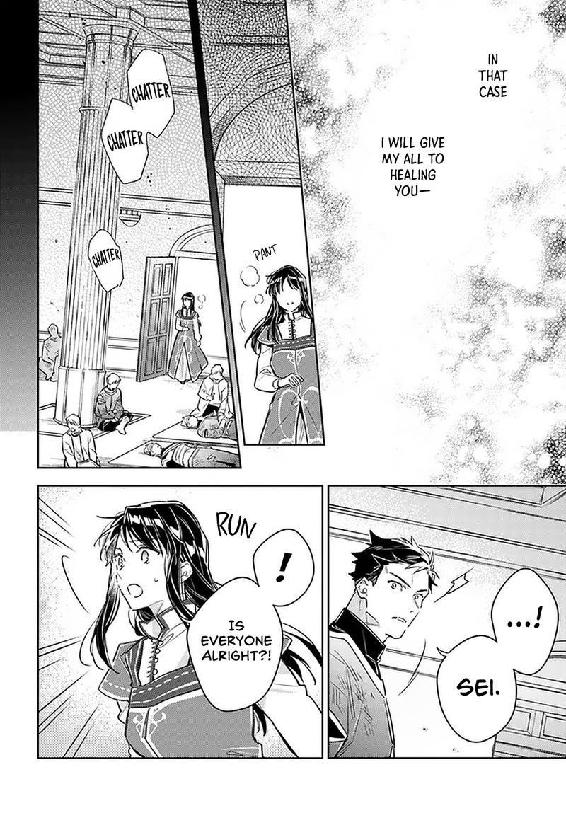 Seijo No Maryoku Wa Bannou Desu 29 30