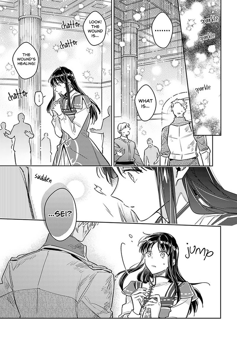 Seijo No Maryoku Wa Bannou Desu 29 37