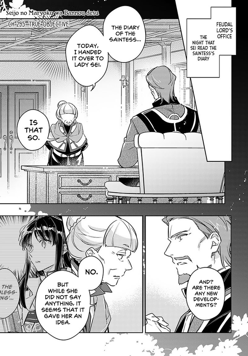 Seijo No Maryoku Wa Bannou Desu 29 43
