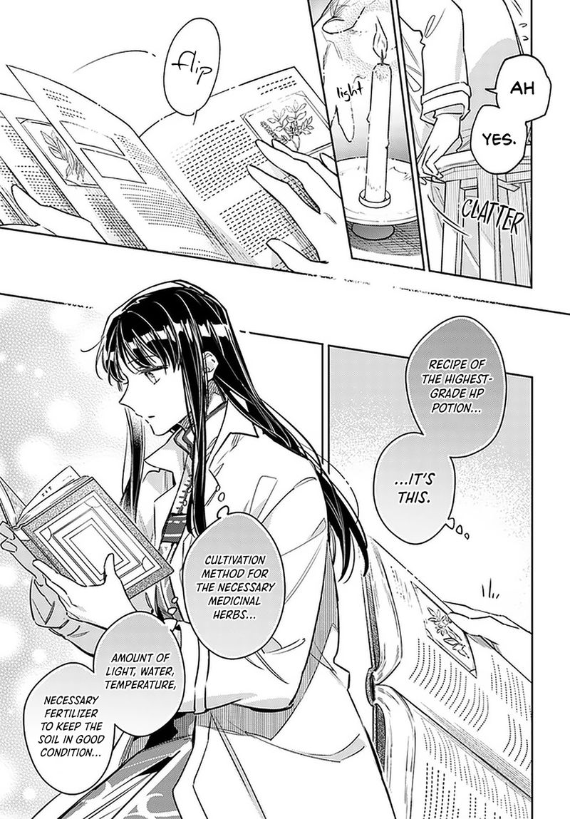 Seijo No Maryoku Wa Bannou Desu 29 5