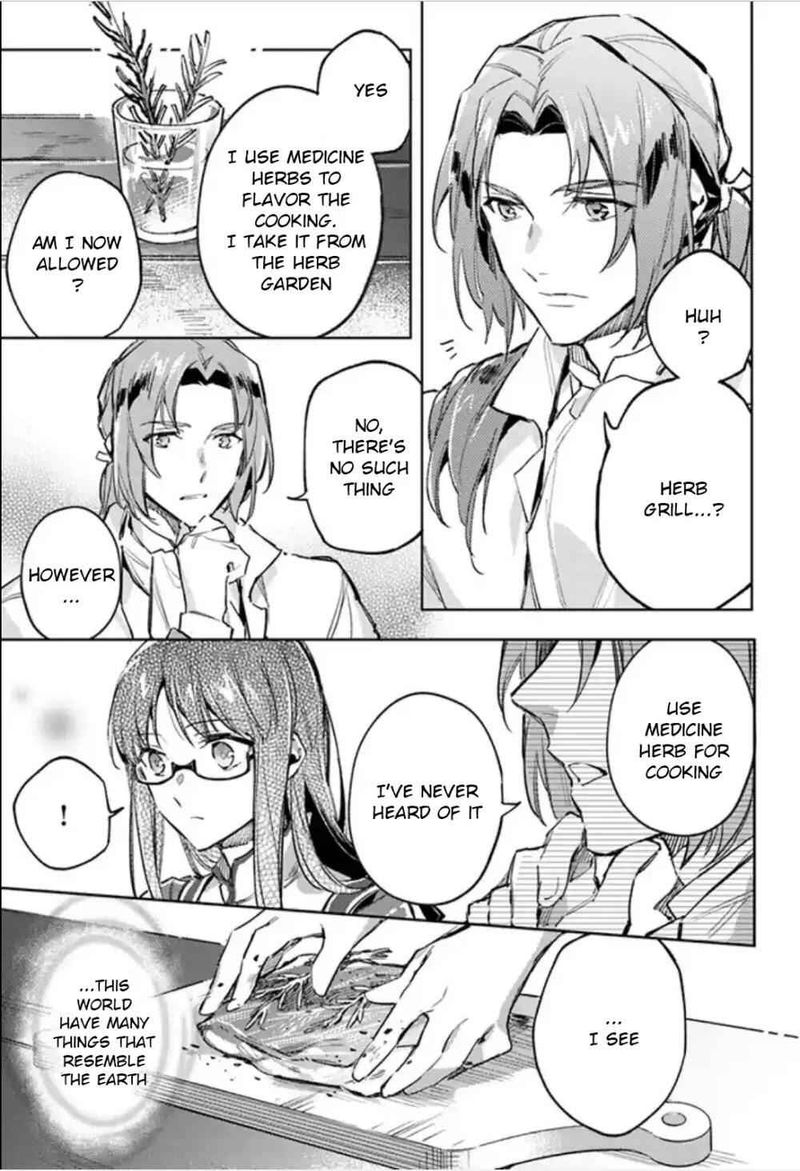 Seijo No Maryoku Wa Bannou Desu 3 11