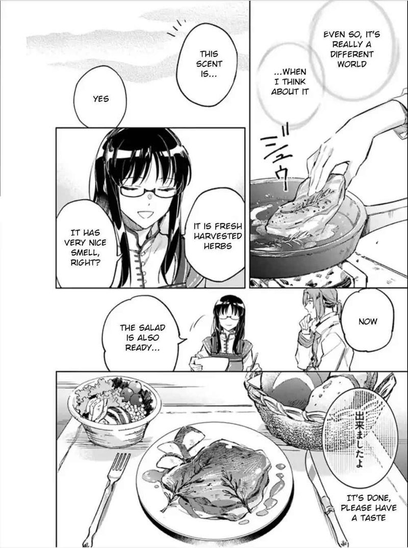 Seijo No Maryoku Wa Bannou Desu 3 12