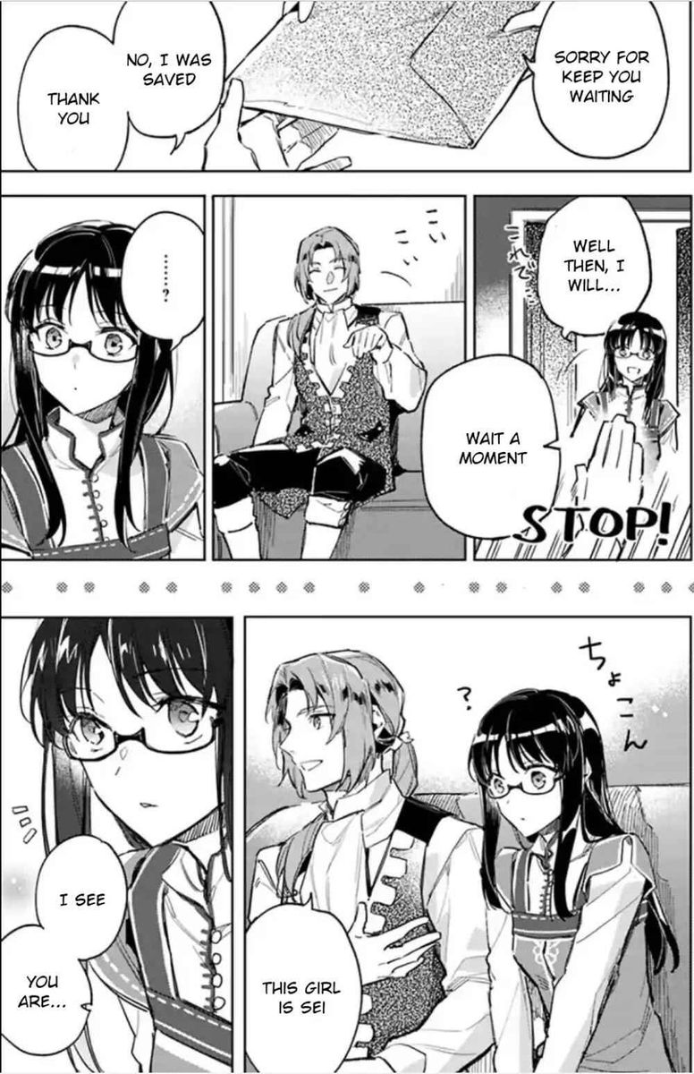 Seijo No Maryoku Wa Bannou Desu 3 17