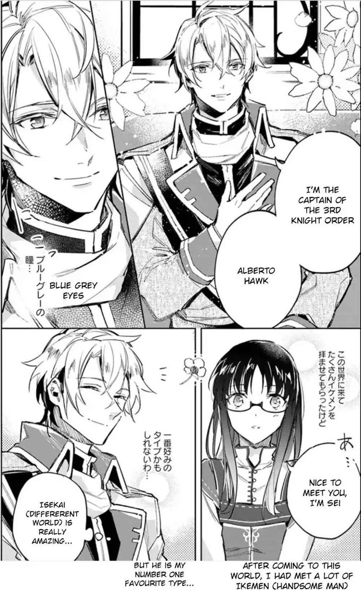 Seijo No Maryoku Wa Bannou Desu 3 18