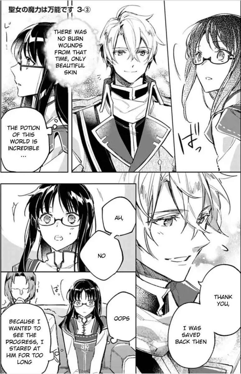 Seijo No Maryoku Wa Bannou Desu 3 20