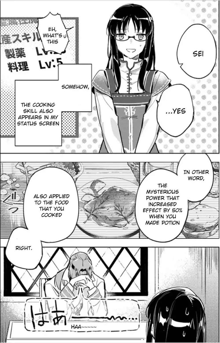 Seijo No Maryoku Wa Bannou Desu 3 37