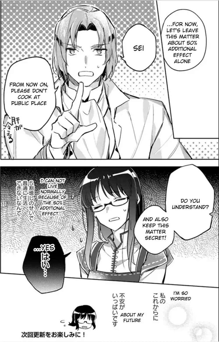 Seijo No Maryoku Wa Bannou Desu 3 38