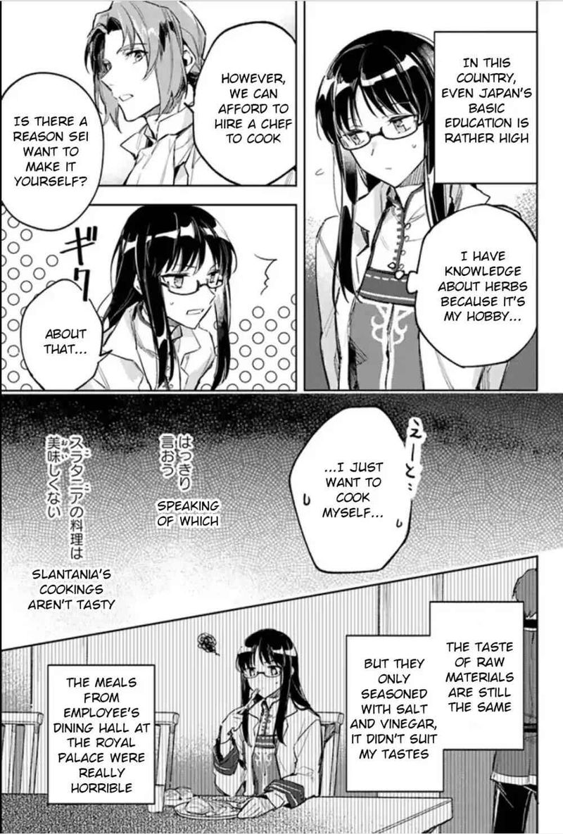 Seijo No Maryoku Wa Bannou Desu 3 7