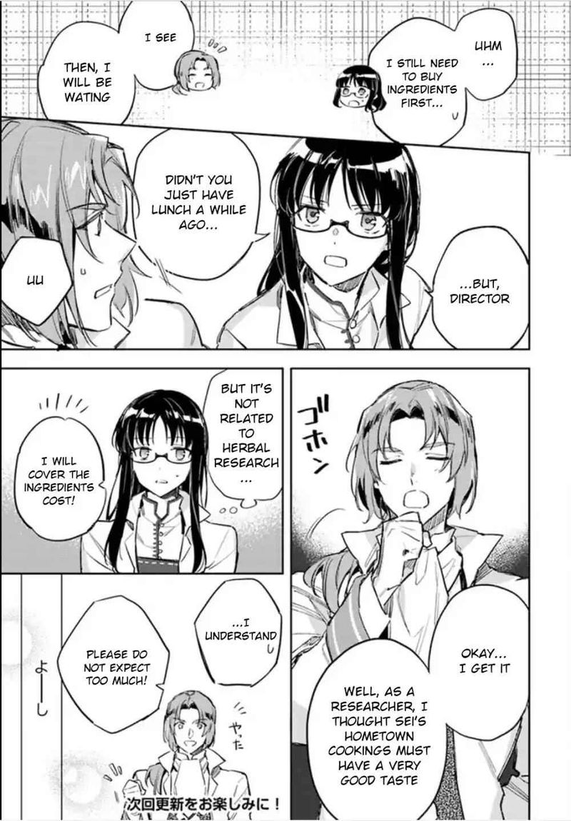 Seijo No Maryoku Wa Bannou Desu 3 9