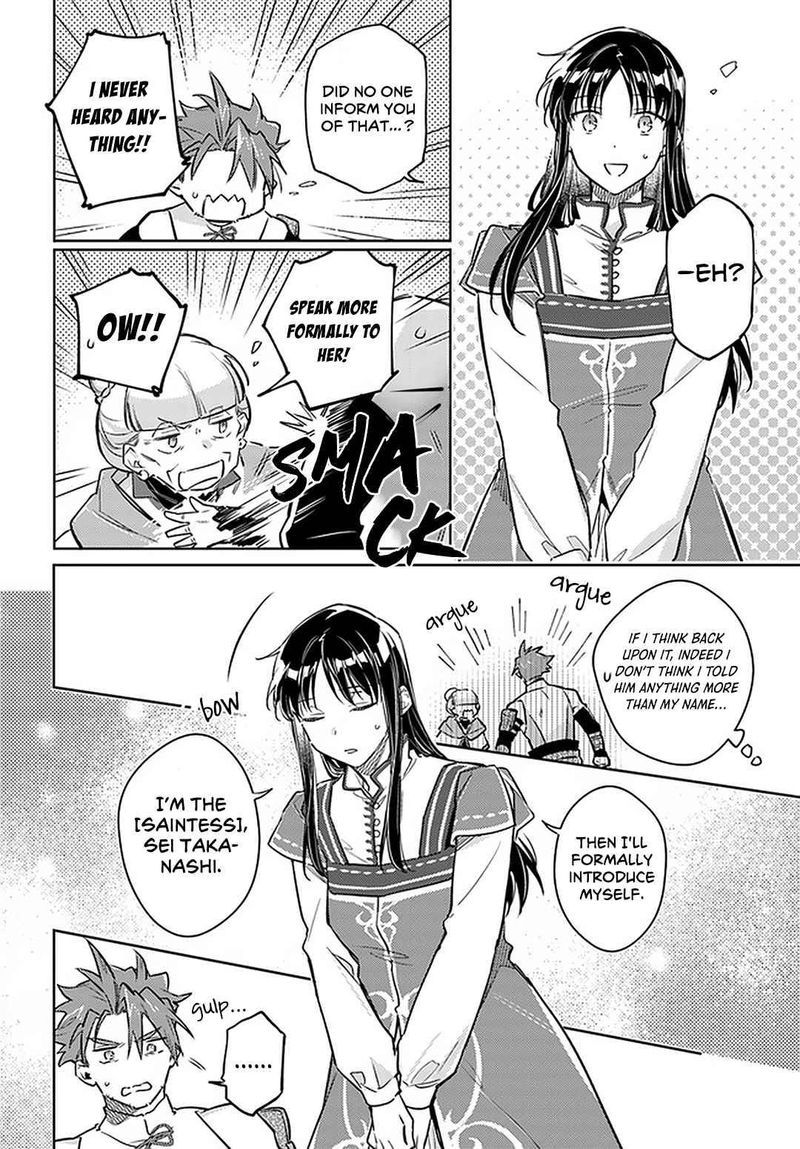 Seijo No Maryoku Wa Bannou Desu 30 22