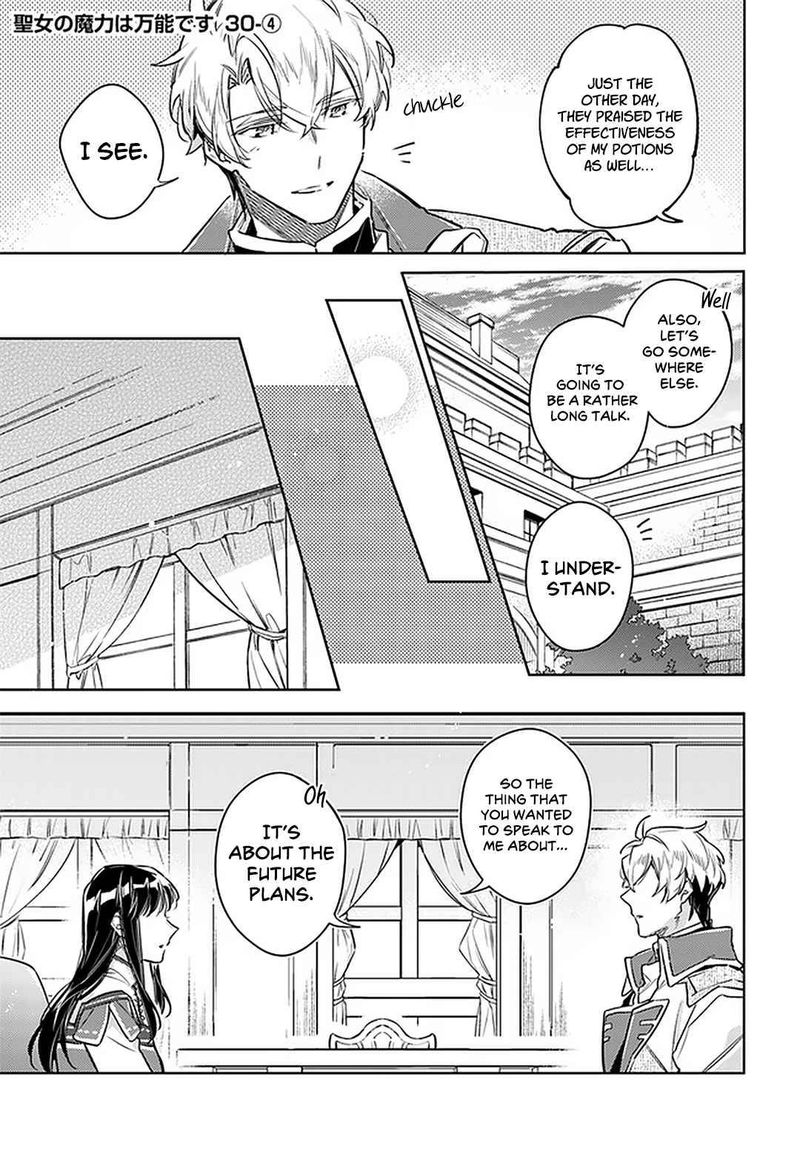 Seijo No Maryoku Wa Bannou Desu 30 25