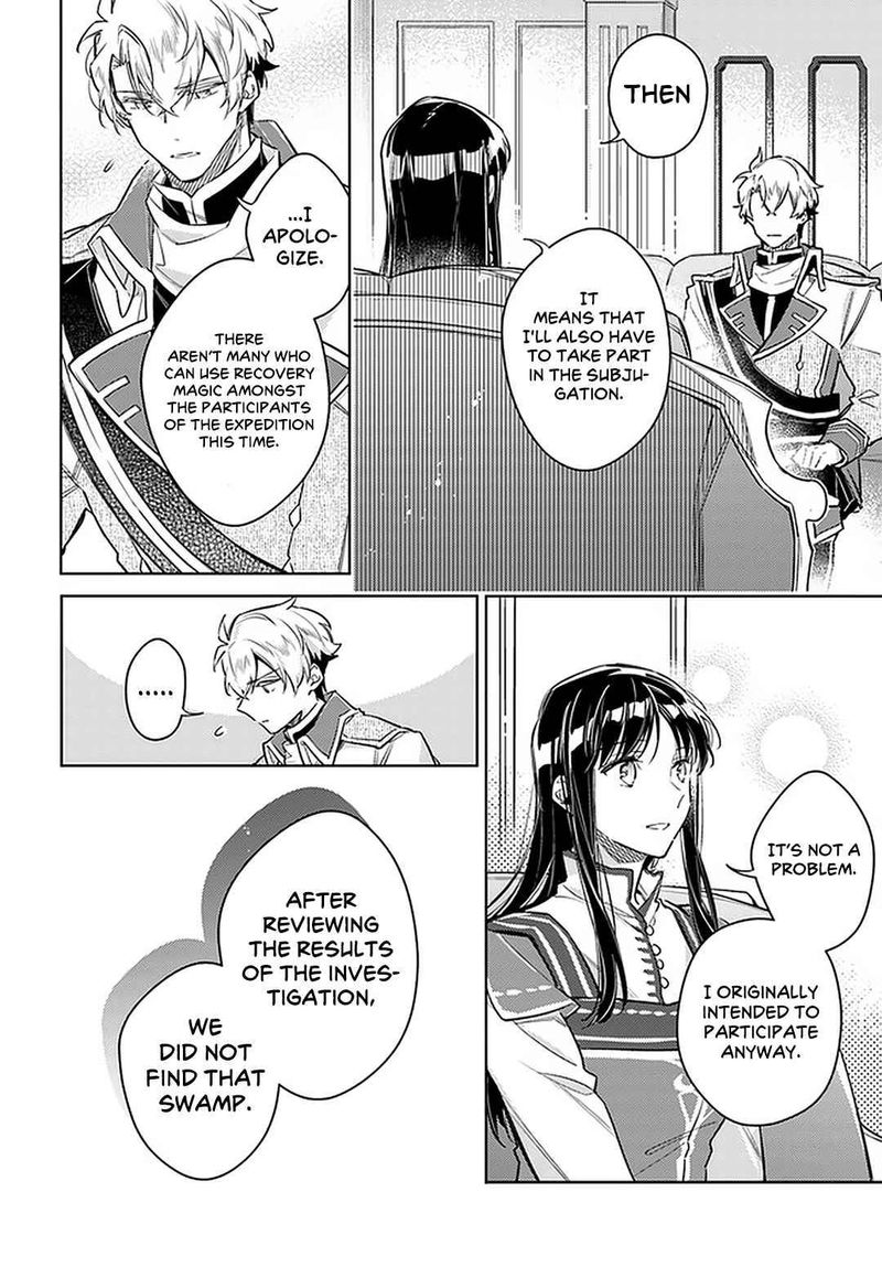 Seijo No Maryoku Wa Bannou Desu 30 28