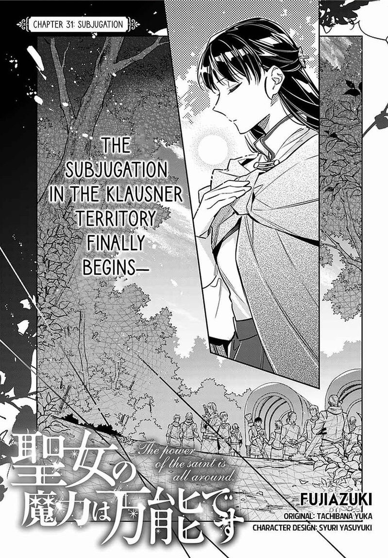 Seijo No Maryoku Wa Bannou Desu 31 1