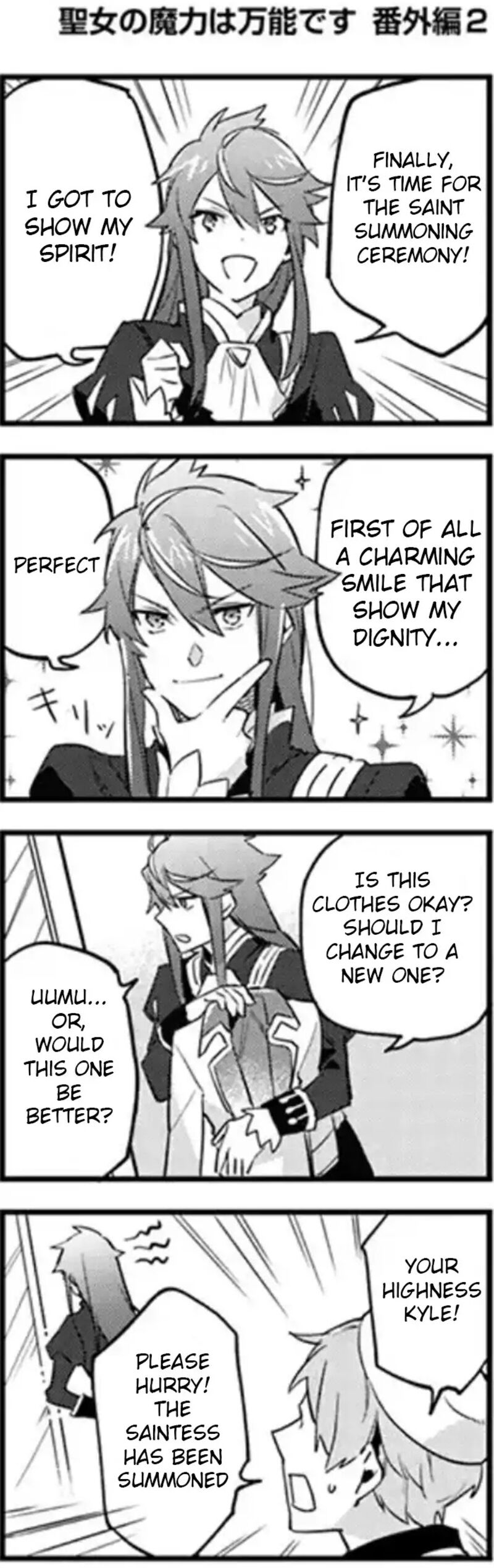 Seijo No Maryoku Wa Bannou Desu 31c 1