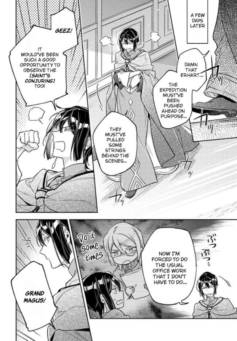 Seijo No Maryoku Wa Bannou Desu 32 7