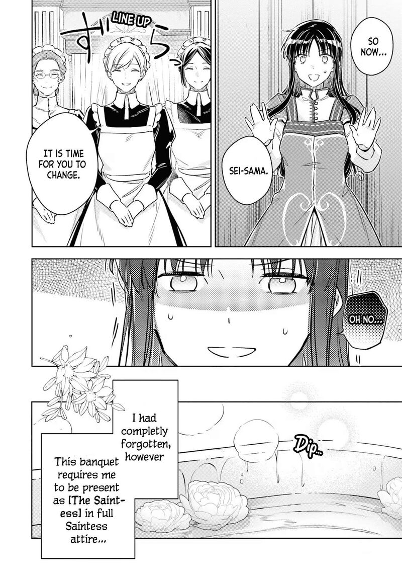 Seijo No Maryoku Wa Bannou Desu 35 18